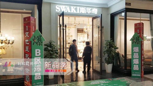 2021全球燈飾藝購節(jié)新品季火爆開場，收藏品鑒定評估服務(wù)點亮藝術(shù)與投資新視界